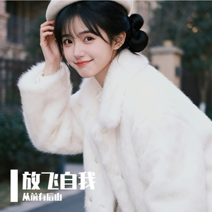 放飞自我