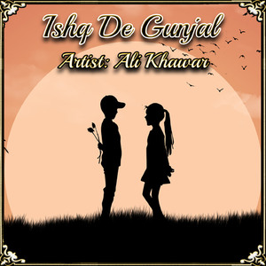 Teray Dil Churanay Ki Adaa