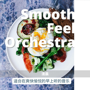 Greeting the Morning