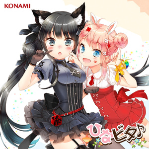 滅亡天使 † にこきゅっぴん