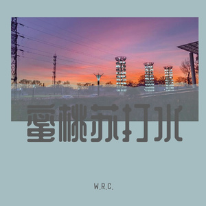 风吹动的爱prod by Gr33nart