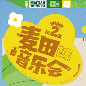 这有什么不好呢 (Live)