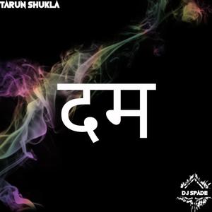 Dum (feat. Tarun Shukla)