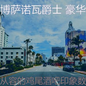 有趣咖啡店情怀