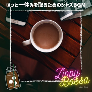 The Evening's Affair