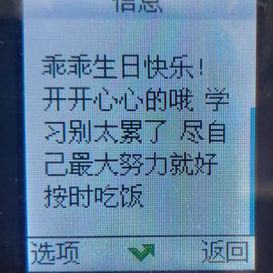 房间
