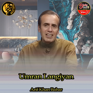 Umran Langiyan (1)