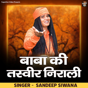 Baba Ki Tasveer Nirali