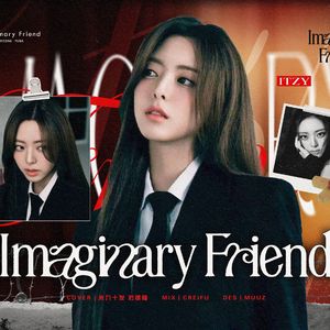 幻想朋友/Imaginary Friend（cover：ITZY）