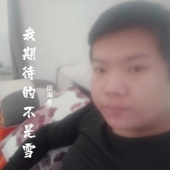 我期待的不是雪
