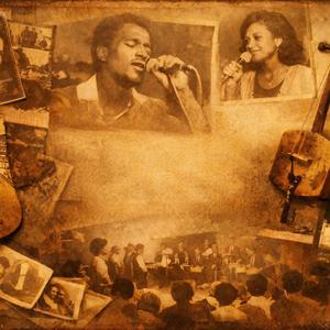 የትዝታሽ ማህደር (Tizita)