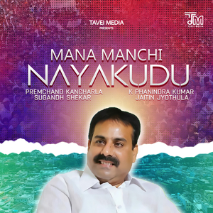 Mana Manchi Nayakudu