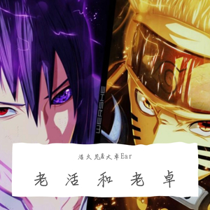 Don't go(Prod by 黑帆FUN）