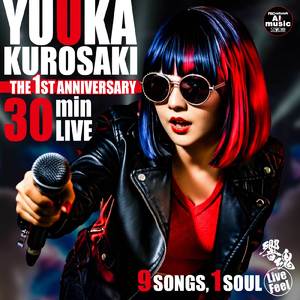 ホンネ (臨場館)