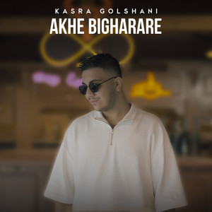 Akhe Bigharare