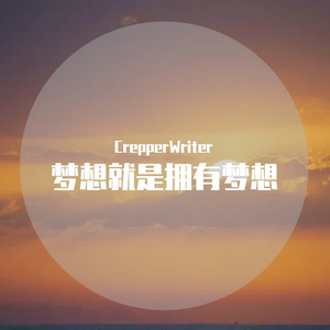 为她（prod Red killer）