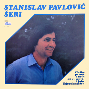 Goranovo kolo (Instrumental)