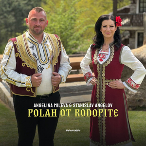 Rositse, rusa devoyko