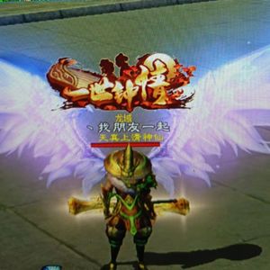 游侠