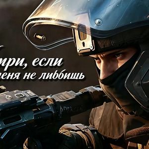 【AI 深蓝】Умри, если меня не любишь