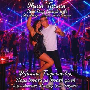 Πάμε δυνατά με δυνατή φωνή - Hadi Hızlı Yüksek sesle