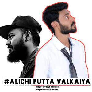 Alichi Putta Valkaiya