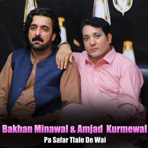 Pa Safar Tlale De Wai