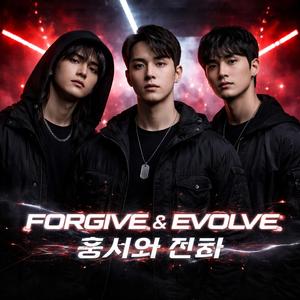 사랑의 힘 / Power of Love