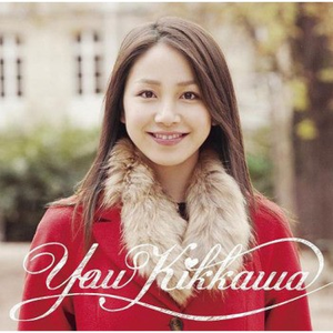 世界中に君は一人だけ