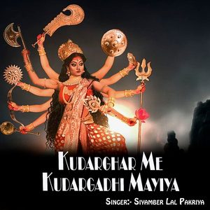 Kudarghar Me Kudargadhi Mayiya