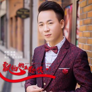 飘扬的五星红旗-伴奏