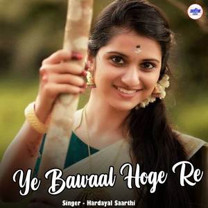 Ye Bawaal Hoge Re
