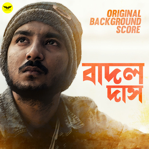 Jhinuk (Theme Song)