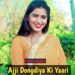 Ajji Dongdiya Ki Yaari