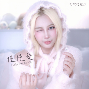 慢慢爱SLOW FALLING