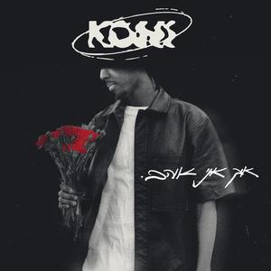 איך אני אוהב