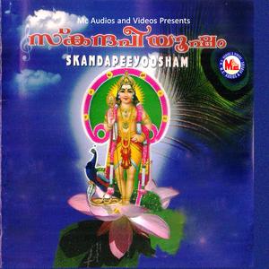 Pathmathalpa Thalatthil