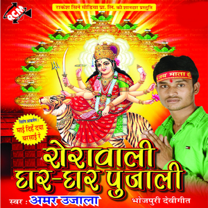 Maiya Dedi Darsaniya