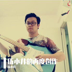 你离开了我放手了 伴奏