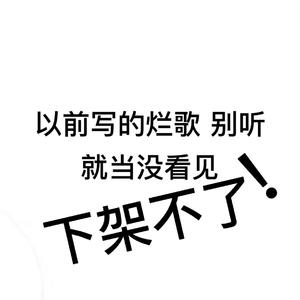 知名度（prod by Teamriich）