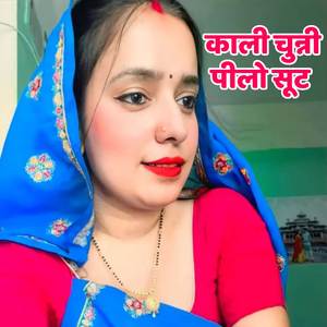 Kali Chunni Pelo Sut