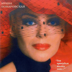 Не шути