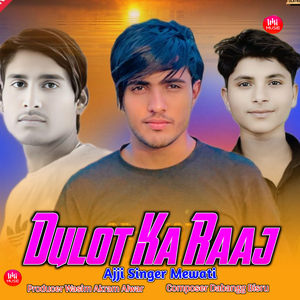 Dulot Ka Raaj