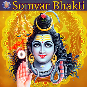 Dwadasha Jyotirlinga Stotra
