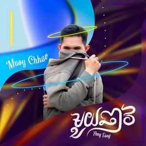 Muoy Chhav