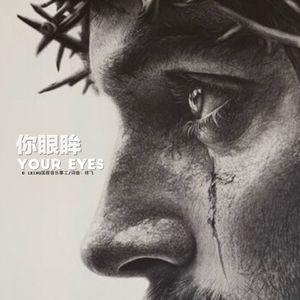 5.比这一切更深的爱mp3