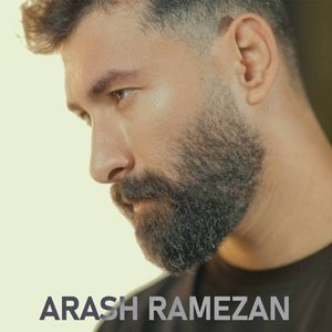 Shahzadeye Birahm