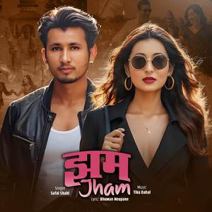 Jham Jham Darkeko Jhari