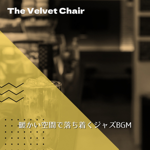 Coffee in a New Town