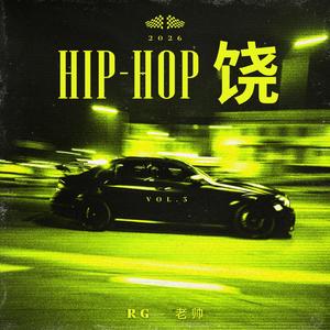 节奏是武器 / Rhythm Is a Weapon